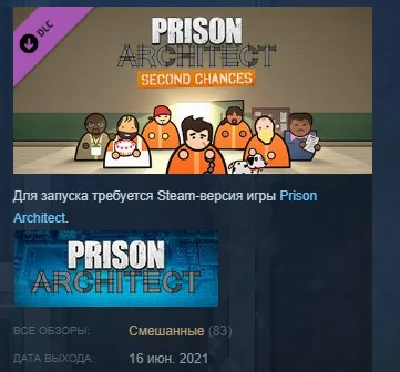 Prison Architect - Second Chances 💎STEAM KEY ЛИЦЕНЗИЯ