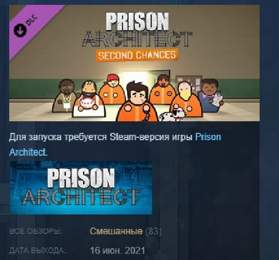Prison Architect - Second Chances 💎STEAM KEY ЛИЦЕНЗИЯ