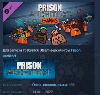 Prison Architect - Gangs 💎STEAM KEY RU+CIS LICENSE