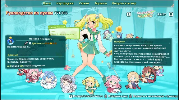 Super Bullet Break 💎 АВТОДОСТАВКА STEAM GIFT RU