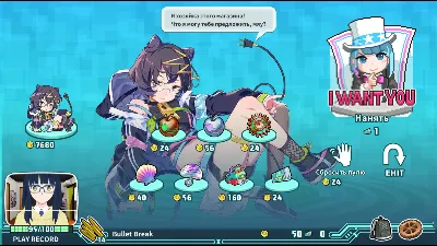 Super Bullet Break 💎 АВТОДОСТАВКА STEAM GIFT RU