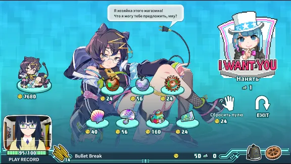 Super Bullet Break 💎 АВТОДОСТАВКА STEAM GIFT RU