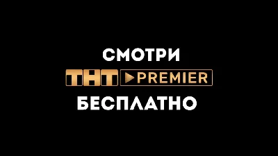 🔥 INSTRUCTIONS FREE SUBSCRIPTION TNT PREMIER FOR 35 D
