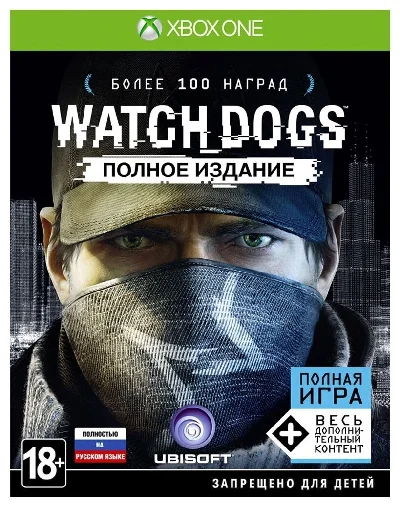 WATCH_DOGS COMPLETE EDITION / XBOX ONE / ARG