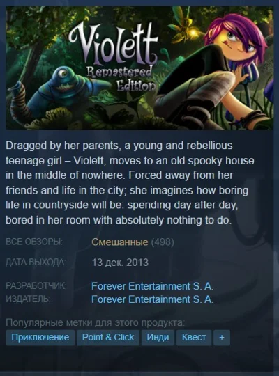 ✨Violett: Soundtrack Edition {Steam Key/RU} + Gift🎁