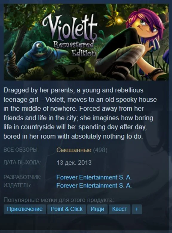 ✨Violett: Soundtrack Edition {Steam Key/RU} + Gift🎁