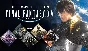 FINAL FANTASY XIV Online - Complete Edition | Steam