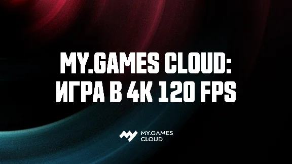 MY.GAMES Cloud game key. Comfort  - 1 month⭐️