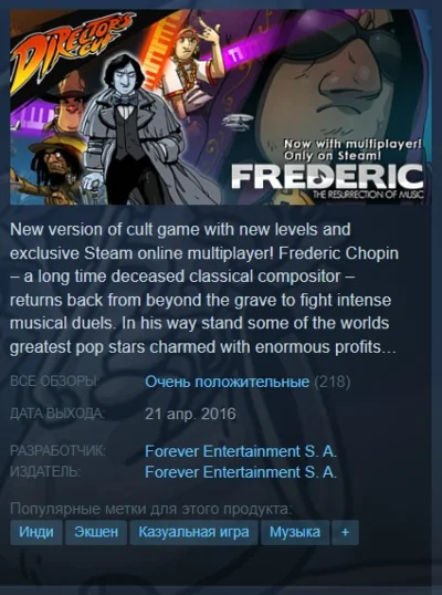 🎼Frederic: Resurrection of Music Directors Cut + 🎁