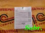 Dr.Web Security SpacePro 2ПК2года&1ПК4года+150 дней BOX