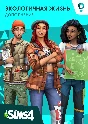 ✅❤️THE SIMS™ 4 ЭКОЛОГИЧНАЯ ЖИЗНЬ DLC❤️XBOX ONE|XS🔑КЛЮЧ