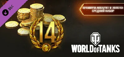 World of Tanks — Premium & Gold: Medium Pack💎DLC STEAM