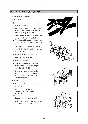 Repair Manual Hyundai R450LC-7A, 500LC-7A