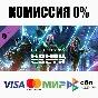❌Destiny 2: Конец Света + Выбор Издания (Steam | RU)