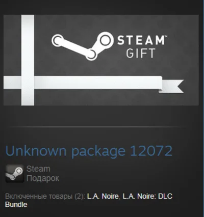 L.A. Noire: Complete Edition (Steam Gift Region Free)