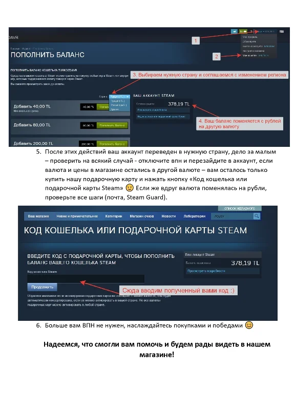 ⚡️Steam 300 ARS (Аргентина)💥Gift Card [Без комиссии]