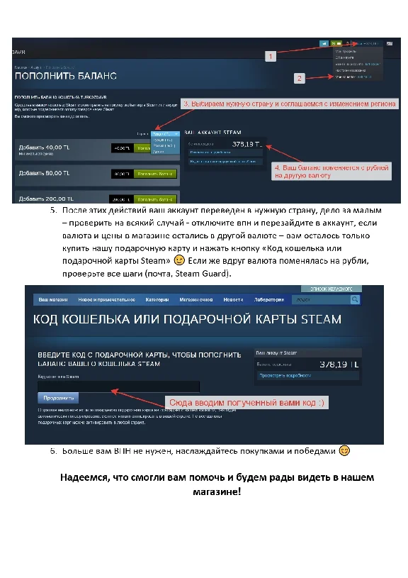 ⚡️Steam 20 TL (Турция) 💣  Gift Card [Без комиссии]