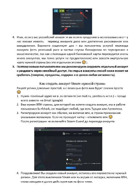 ⚡️Steam 20 TL (Турция) 💣  Gift Card [Без комиссии]