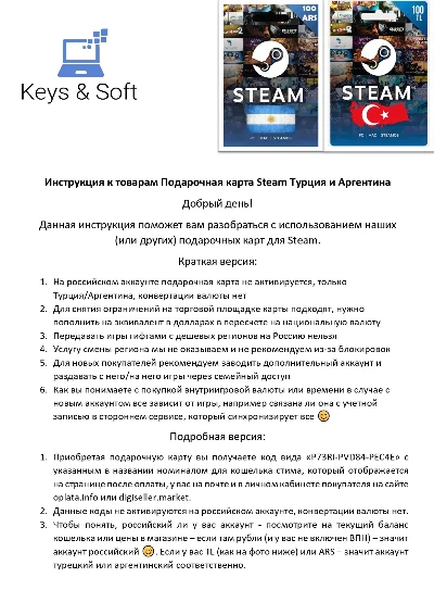 ⚡️Steam Wallet 💣 Gift Card - 250 TL (Turkey)