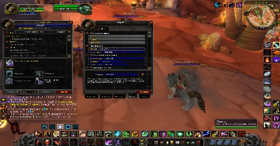 Account WOW Circle x5 Druid Horde 3.5k gs