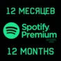 🎵 SPOTIFY PREMIUM 🔥1/3/6/12 ✅МЕСЯЦЕВ РАБОТАЕТ В РФ🚀