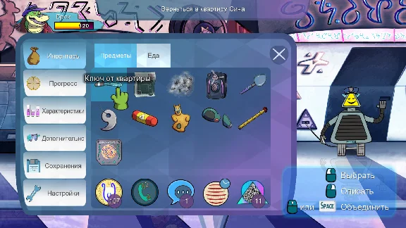 BROK the InvestiGator 💎 АВТОДОСТАВКА STEAM GIFT РОССИЯ