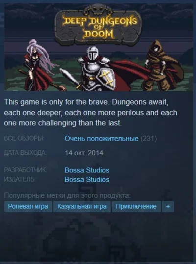 🗡️Deep Dungeons of Doom {Steam Key/Global} + Подарок🎁