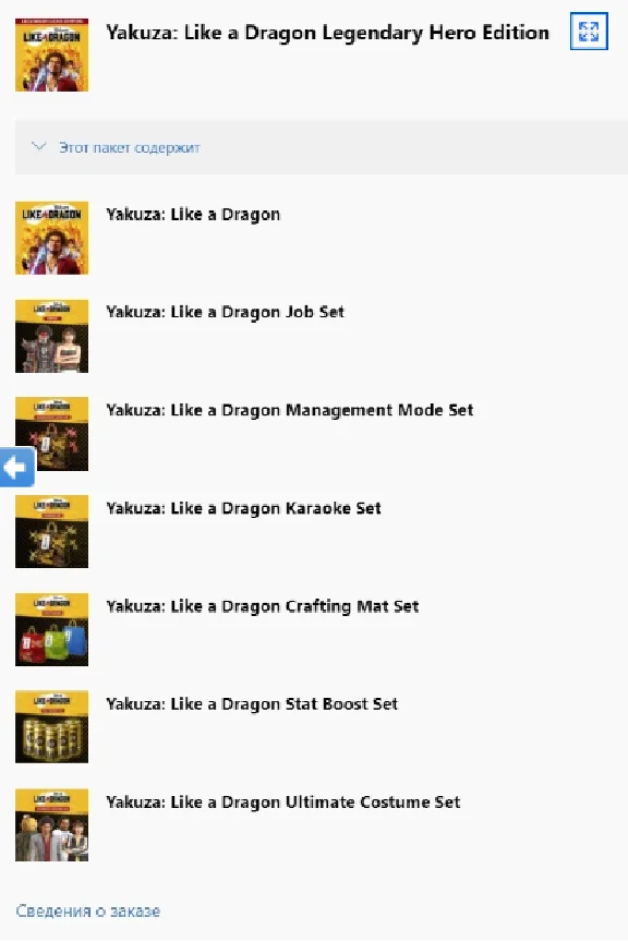 🌍 Yakuza: Like a Dragon Legendary Hero Edition XBOX 🔑