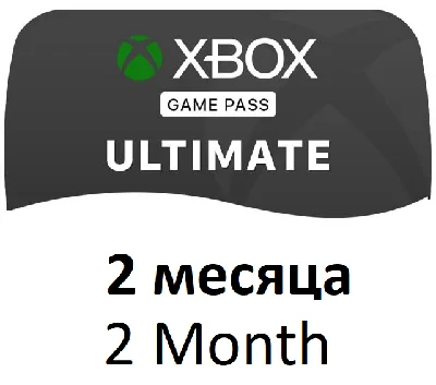 ✅Xbox Game Pass Ultimate 4 months Full Access!