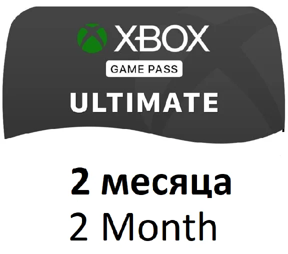 ✅Xbox Game Pass Ultimate 4 months Full Access!