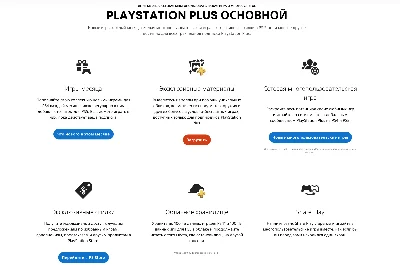 💎 PS PLUS ESSENTIAL EXTRA DELUXE 1-12 МЕСЯЦЕВ