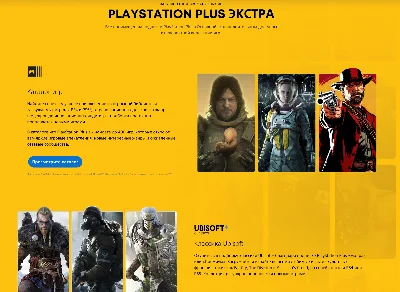 💎 PS PLUS ESSENTIAL EXTRA DELUXE 1-12 МЕСЯЦЕВ