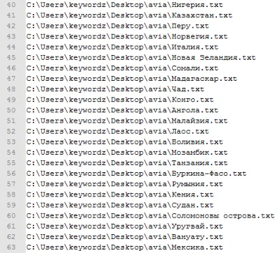 Multikey Cutter - cutting program MULTIKEY-bases
