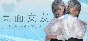 Desktop Girlfriend 💎 АВТОДОСТАВКА STEAM GIFT RU
