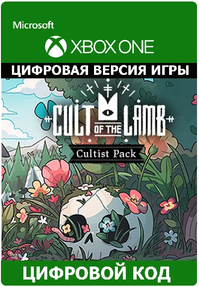 CULT OF THE LAMB: CULTIST EDITION XBOX ONE & X|S 🔑