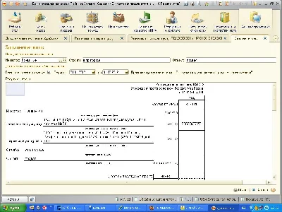 KS-3 for 1C Company Accounting 8.3.0