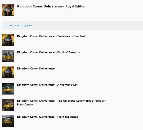 ✅❤️KINGDOM COME DELIVERANCE ROYAL EDITION❤️XBOX🔑KEY