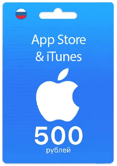 ✅ ПОДАРОЧНАЯ КАРТА APPSTORE iTUNES 500 р ✅