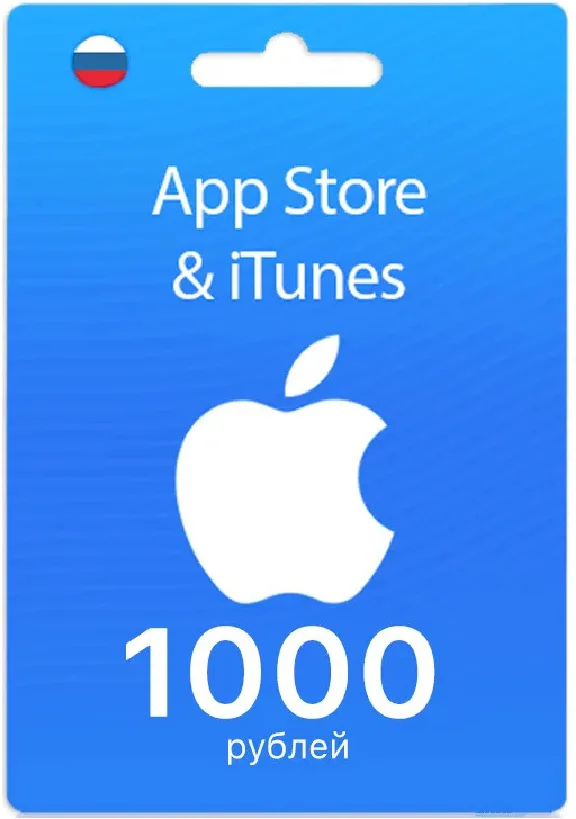 ✅ ПОДАРОЧНАЯ КАРТА APPSTORE iTUNES 1000 р ✅