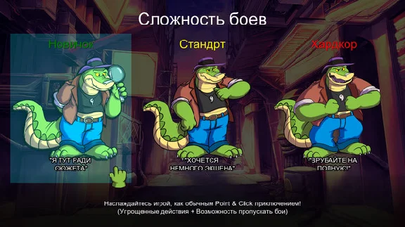 BROK the InvestiGator STEAM Russia