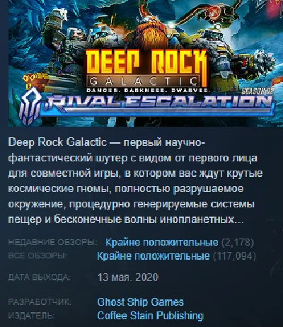 Deep Rock Galactic Steam Key Region Free
