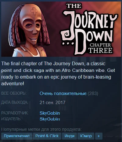 The Journey Down: Chapter Three [Steam\GLOBAL]