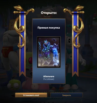 ✅ SMITE - Alienware Ra Skin (Ключ) 🔑