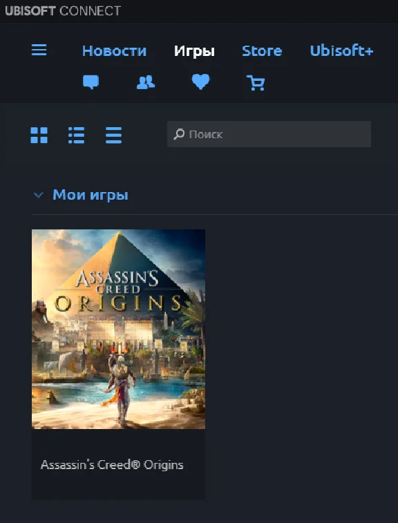 🔥 Assassin´s Creed Origins ✅New account + Mail