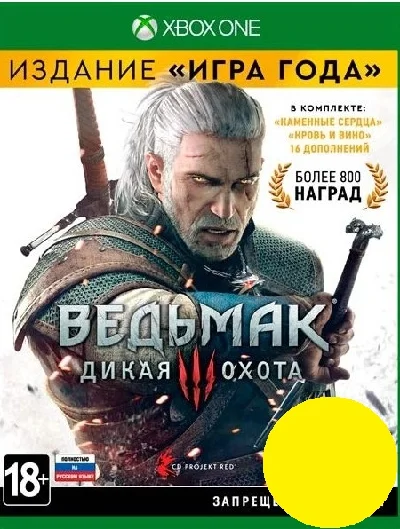 The Witcher 3 Wild Hunt Complete Edt Xbox Key Argentina