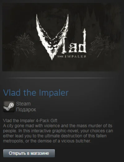 Vlad the Impaler (Steam Gift Region Free / ROW)