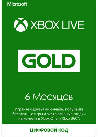 ✅ XBOX Game Pass Core 6 MONTHS 🔑 Turkey