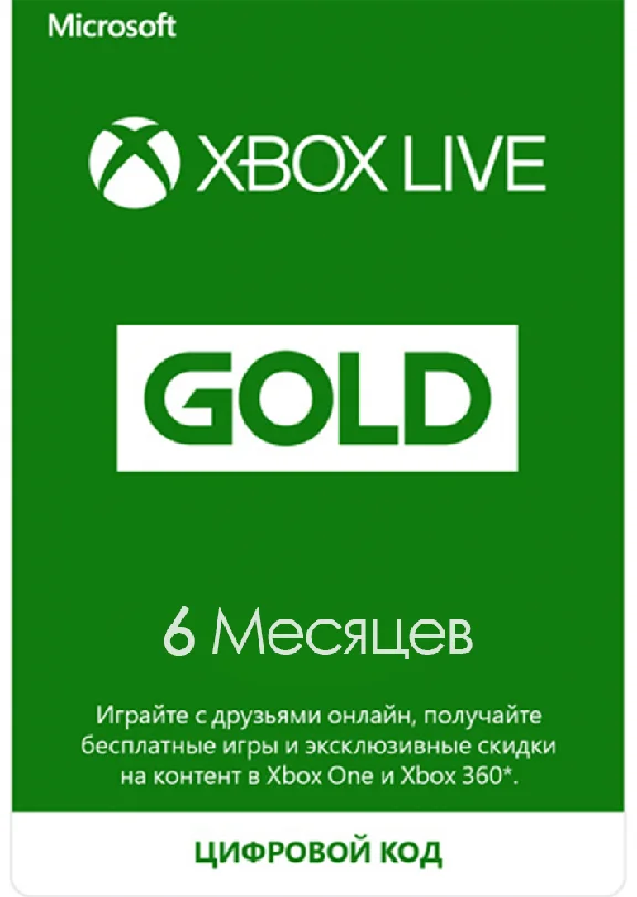 ✅ XBOX Game Pass Core 6 MONTHS 🔑 Turkey