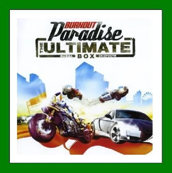 ✅Burnout Paradise The Ultimate Box✔️+ 20 game🎁Steam⭐🌎