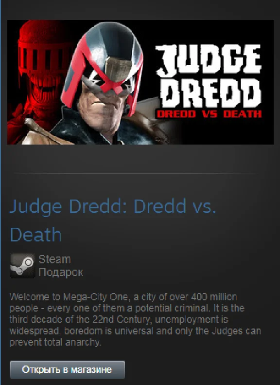 Judge Dredd: Dredd vs. Death (Steam Gift Region Free)